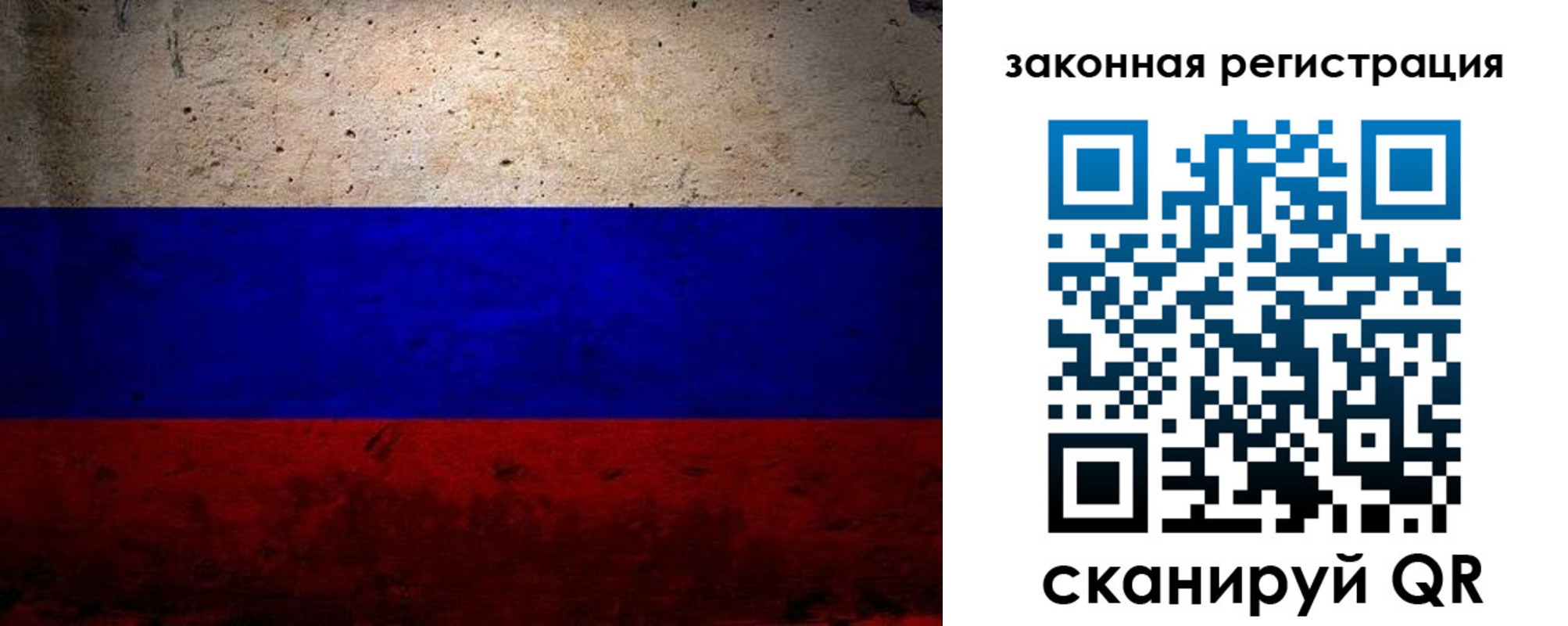 миграционный учет в Чегеме