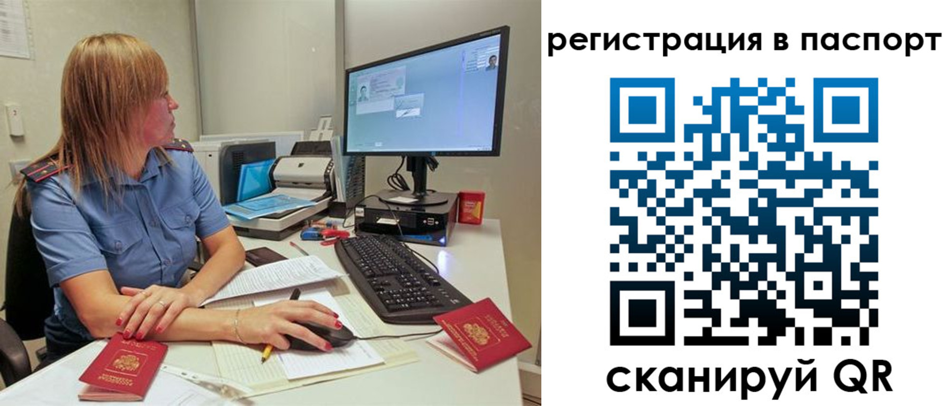 регистрация для школы в Чегеме