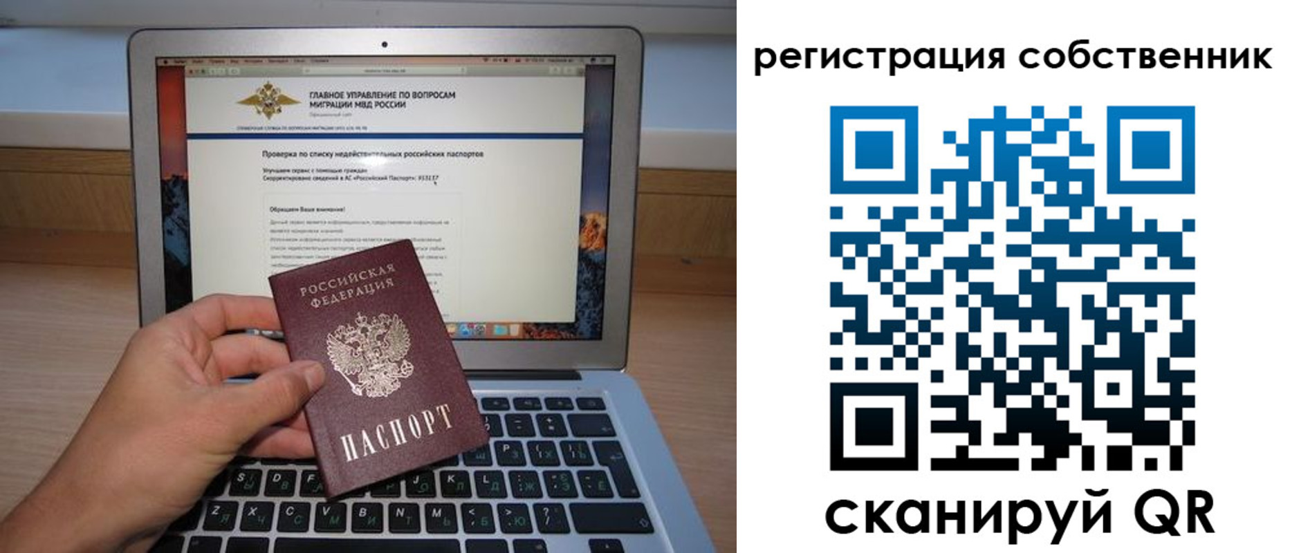 пропишу в квартире в Чегеме